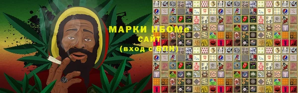 мефедрон мука Бронницы