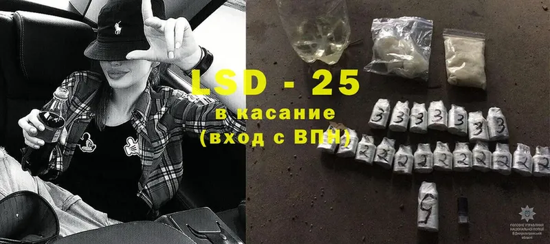 LSD-25 экстази кислота  Красноуральск 