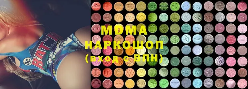 MDMA молли  Красноуральск 